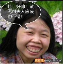 real poker apk Mendengar berita itu, wajah Xue Qinghe sangat jelek